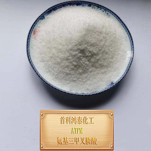 安徽Amino trimethyl phosphonic acid