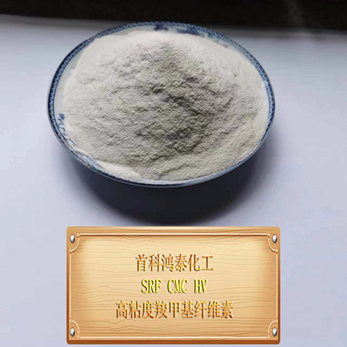 安徽High viscosity carboxymethyl cellulose