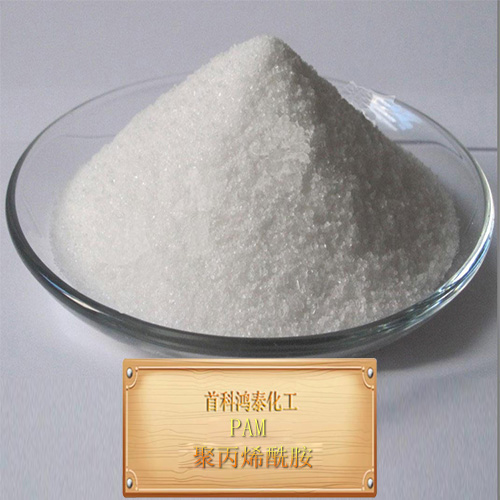 安徽polyacrylamide