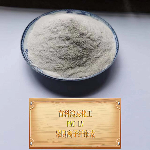 安徽Polyanionic cellulose